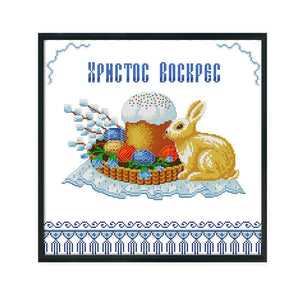 14CT Stamp Cross Stitch Kit DIY Easter Ecological Cotton Needlework  KB017