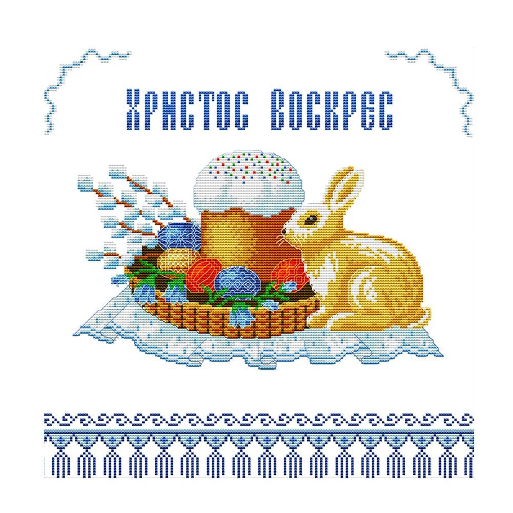 14CT Stamp Cross Stitch Kit DIY Easter Ecological Cotton Needlework  KB017