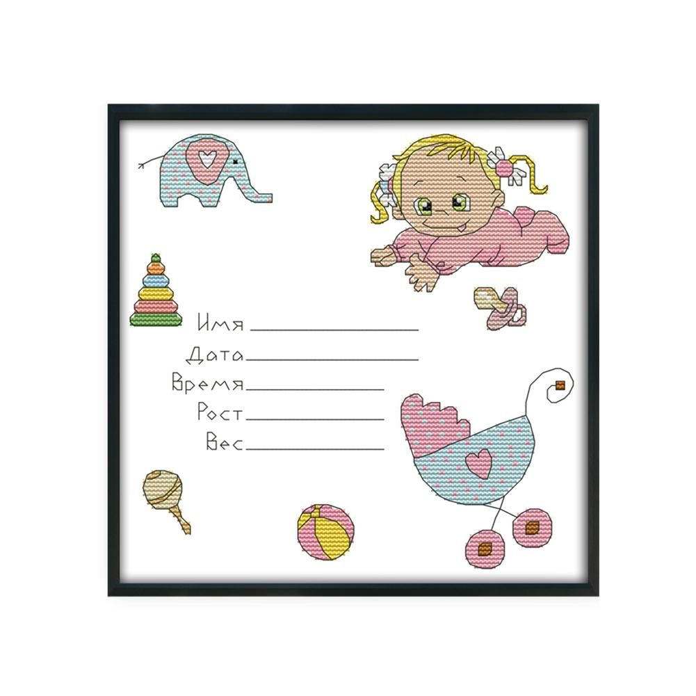 Baby Birth 14CT Stamped Cartoon Cross Stitch Canvas Embroidery Kits  C244