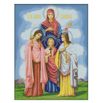 14CT Stamped Cross Stitch Kits DIY Religion Embroidery 74 X 59cm  R291/1