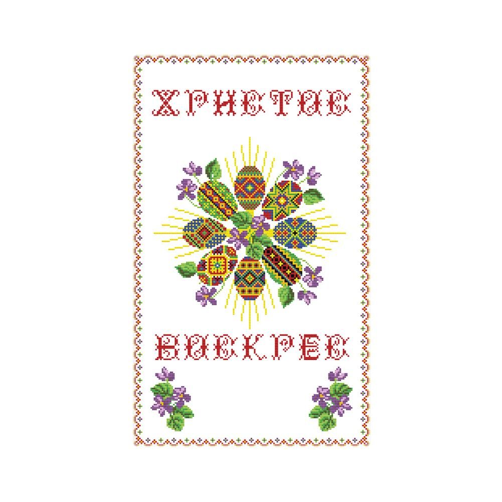 Easter Egg 14CT Stamped Print Cross Stitch Kits Embroidery Canvas  KB002