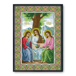 14CT Stamped Cross Stitch Kits DIY Religion Embroidery 52 X 36cm  R291/2