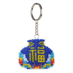 Bead Embroidery Keychain - Lucky Bag